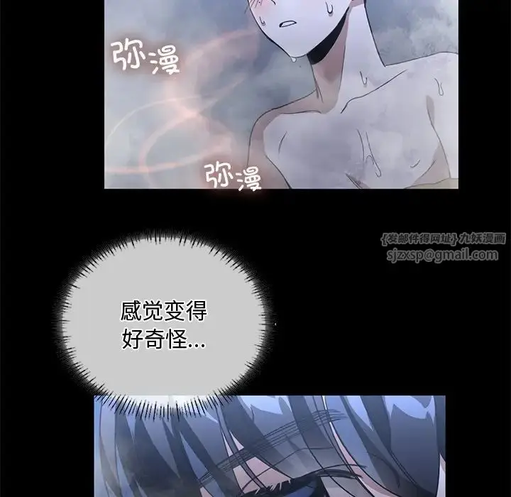 漫画《父债子偿》第15话第58张图