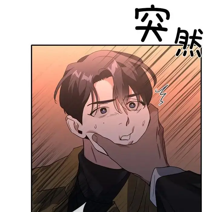 漫画《父债子偿》第15话第66张图