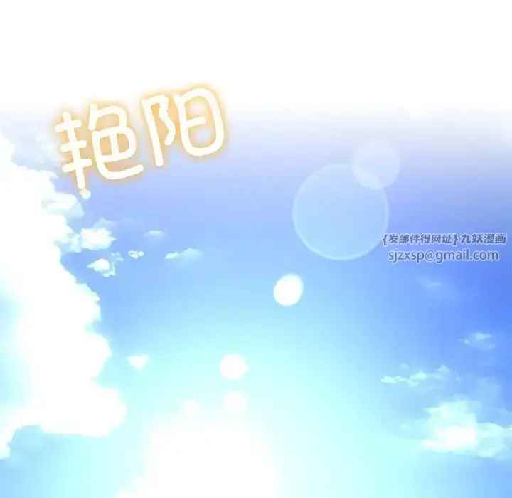 漫画《父债子偿》第15话第89张图