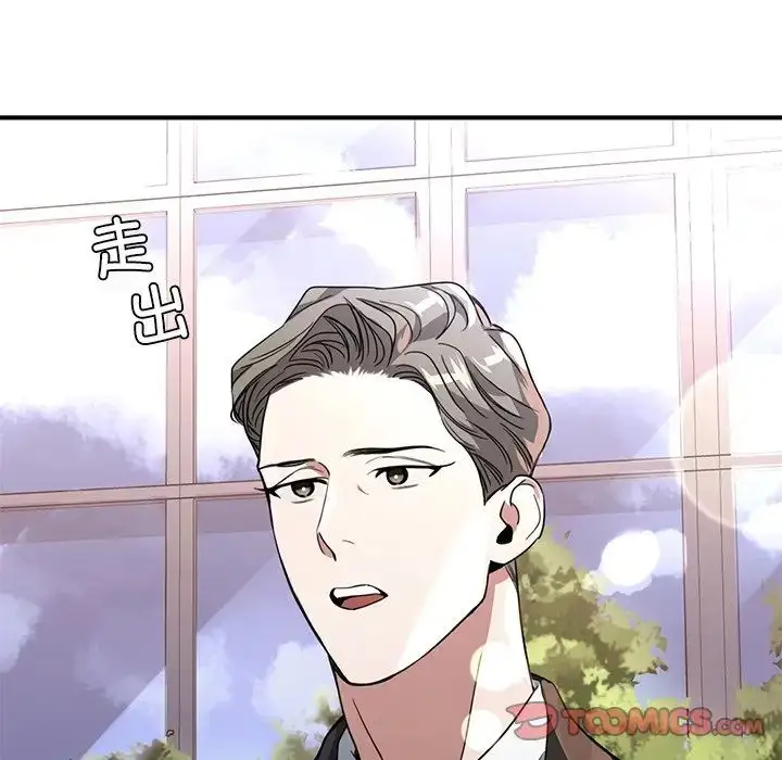 漫画《父债子偿》第15话第98张图