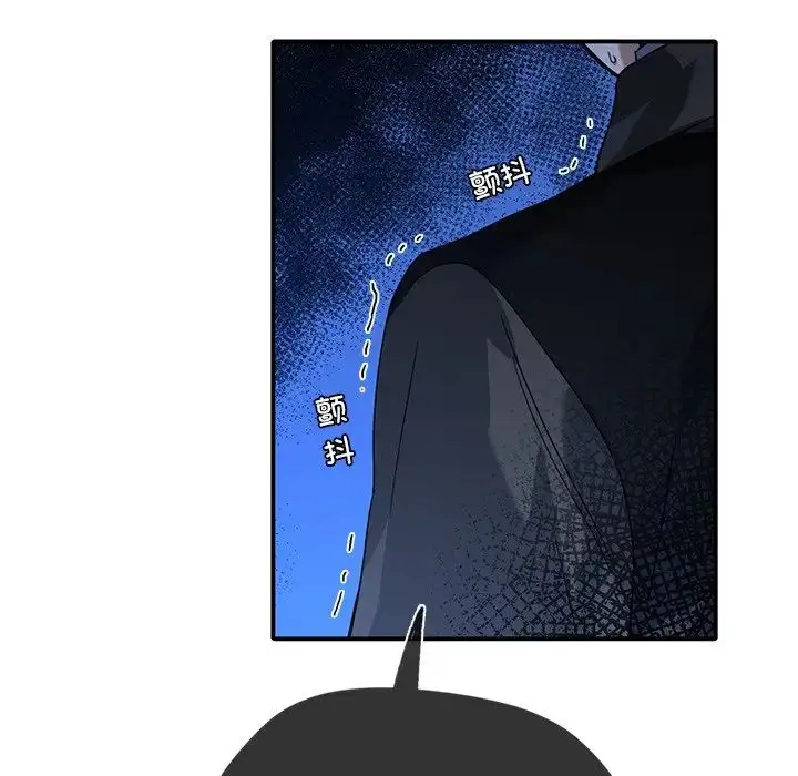 漫画《父债子偿》第11话第100张图