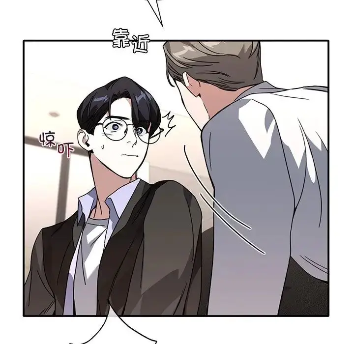 漫画《父债子偿》第11话第102张图