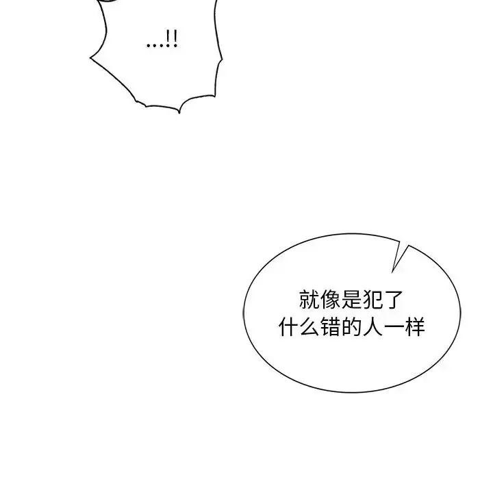 漫画《父债子偿》第11话第103张图
