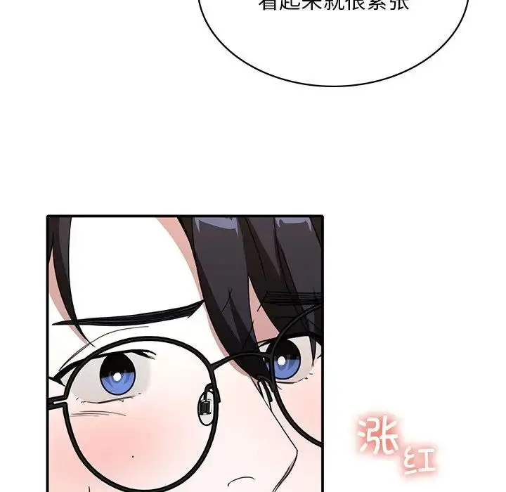 漫画《父债子偿》第11话第106张图