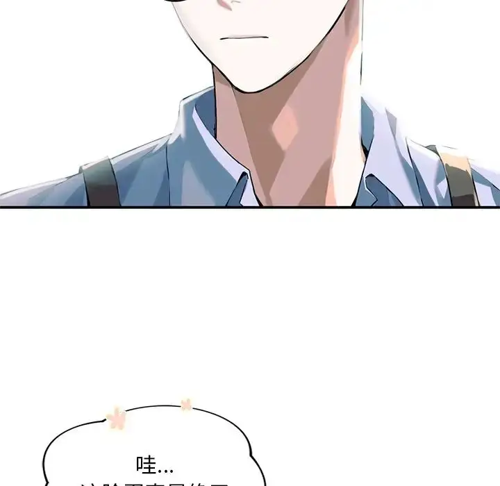 漫画《父债子偿》第11话第21张图