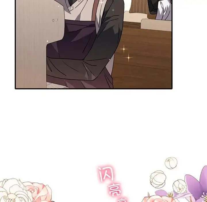 漫画《父债子偿》第11话第24张图