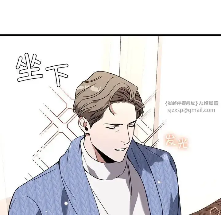 漫画《父债子偿》第11话第30张图