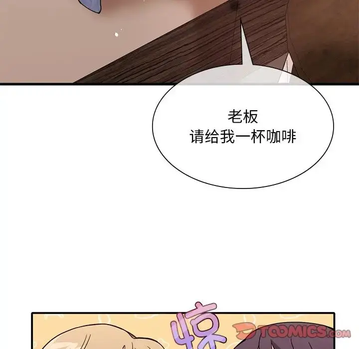漫画《父债子偿》第11话第32张图