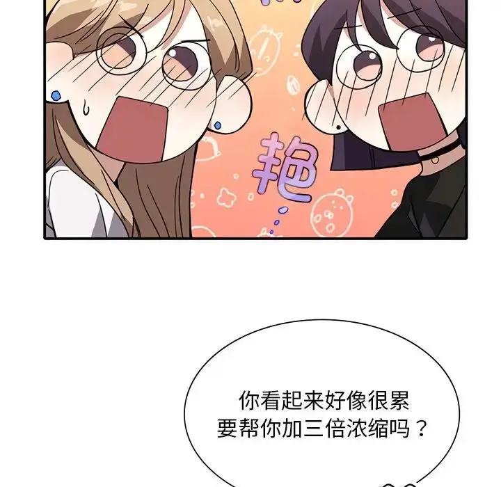 漫画《父债子偿》第11话第33张图