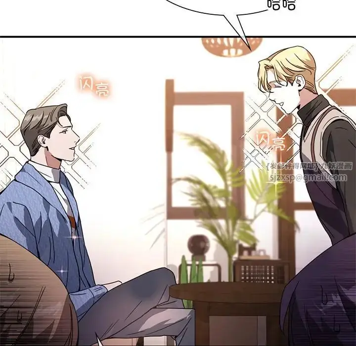 漫画《父债子偿》第11话第34张图