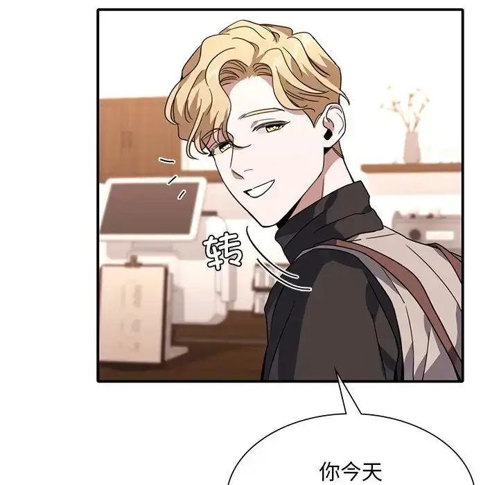 漫画《父债子偿》第11话第36张图