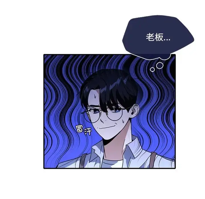 漫画《父债子偿》第11话第39张图