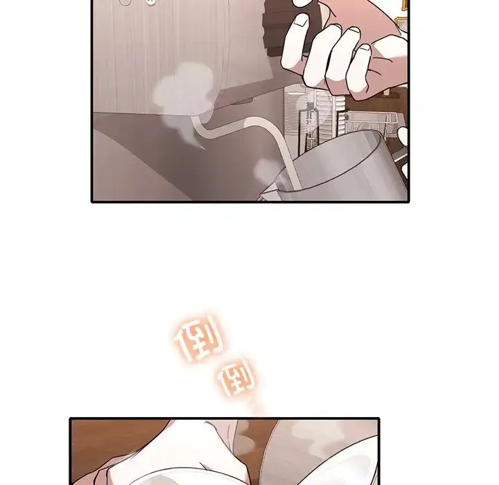 漫画《父债子偿》第11话第43张图