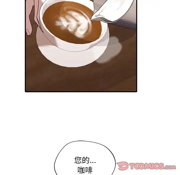 漫画《父债子偿》第11话第44张图