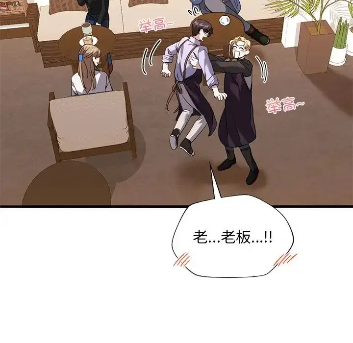 漫画《父债子偿》第11话第48张图