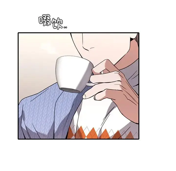 漫画《父债子偿》第11话第49张图