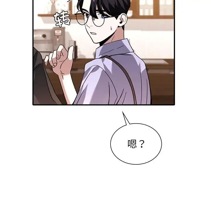 漫画《父债子偿》第11话第51张图