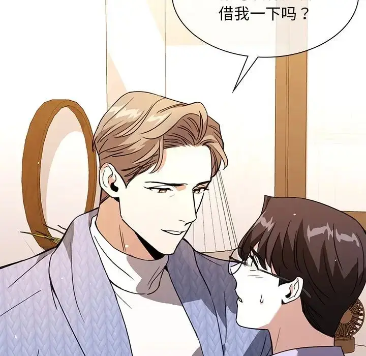 漫画《父债子偿》第11话第53张图