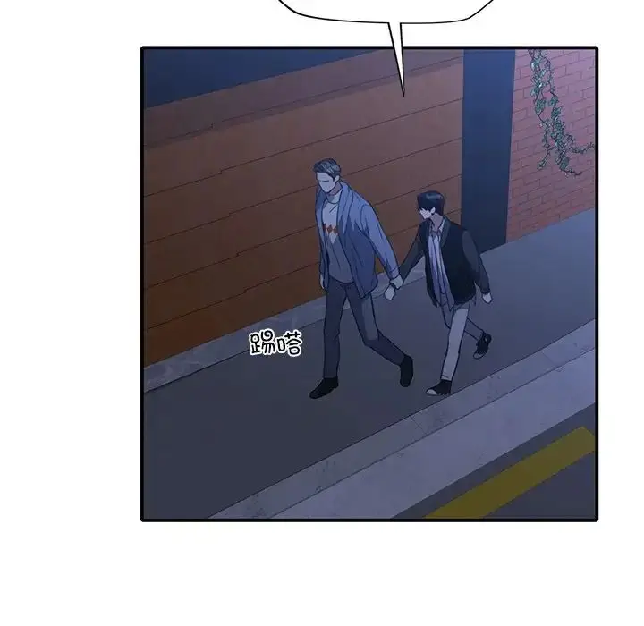 漫画《父债子偿》第11话第67张图