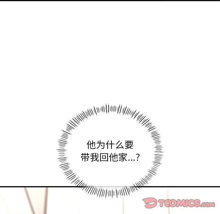 漫画《父债子偿》第11话第74张图