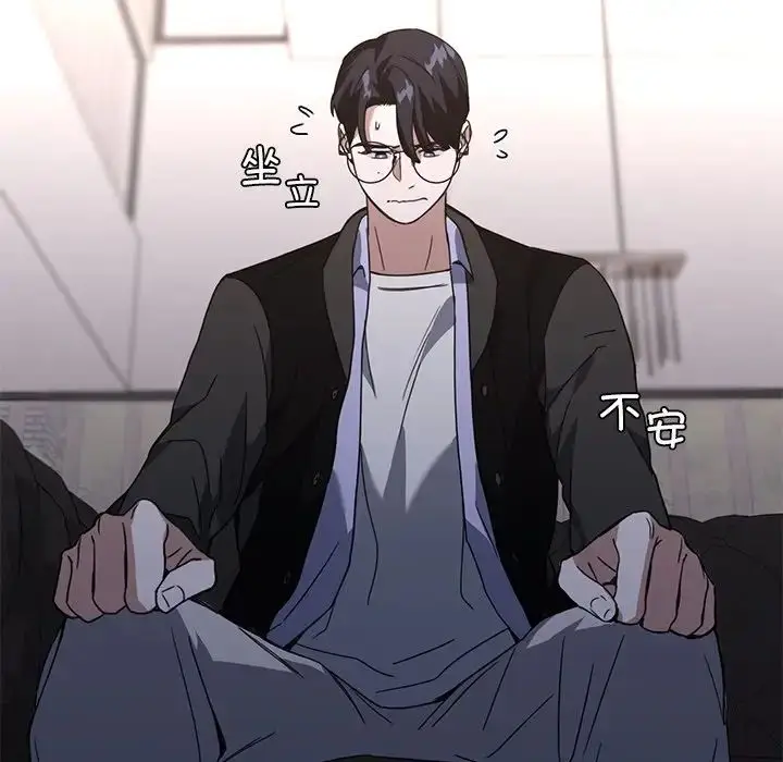 漫画《父债子偿》第11话第75张图