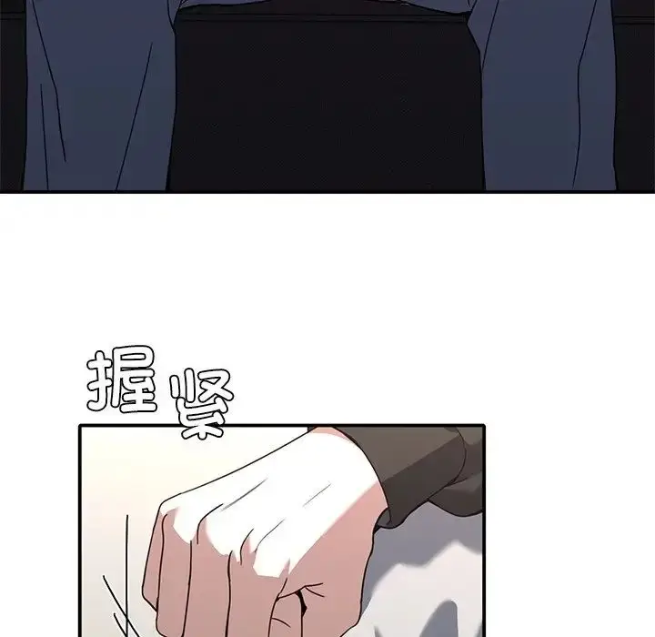 漫画《父债子偿》第11话第76张图