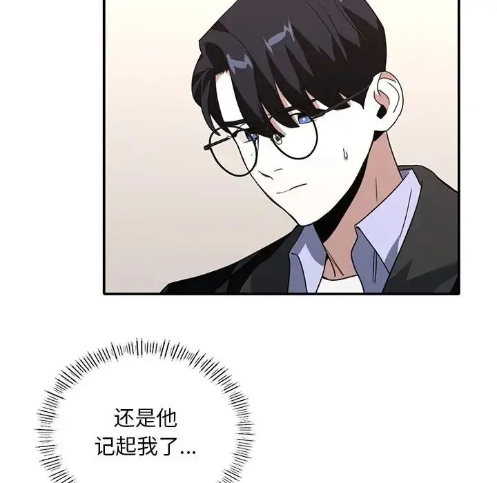漫画《父债子偿》第11话第78张图
