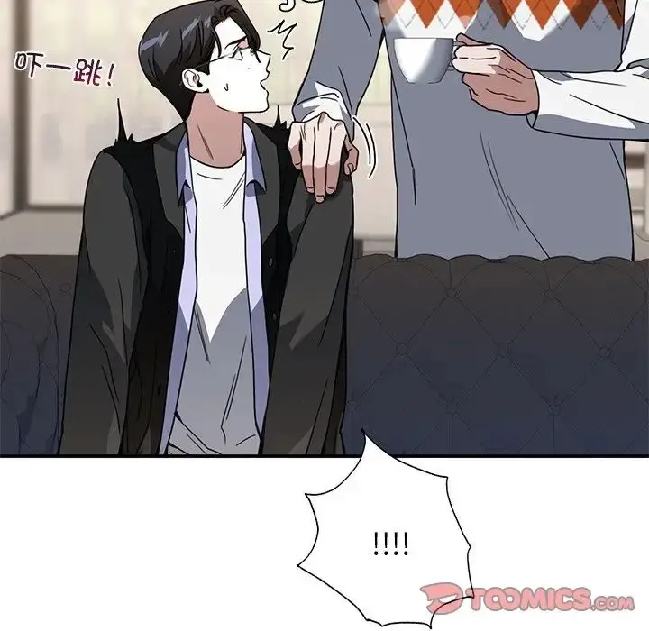 漫画《父债子偿》第11话第80张图