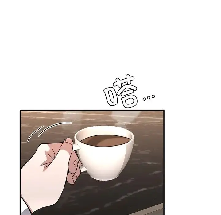 漫画《父债子偿》第11话第81张图