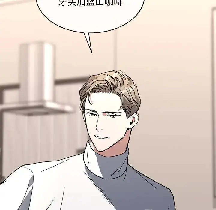 漫画《父债子偿》第11话第84张图