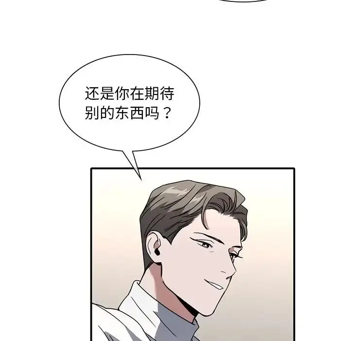 漫画《父债子偿》第11话第88张图
