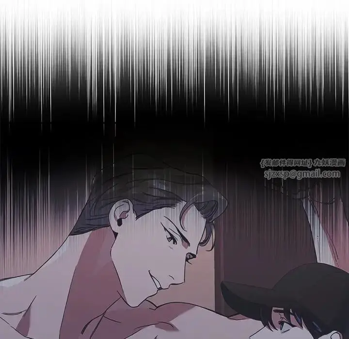 漫画《父债子偿》第11话第94张图