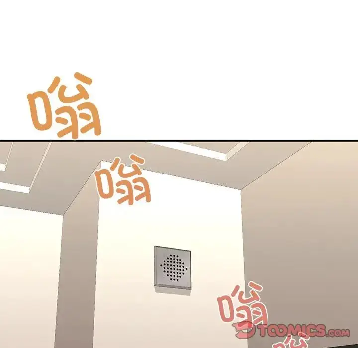 漫画《父债子偿》第9话第18张图