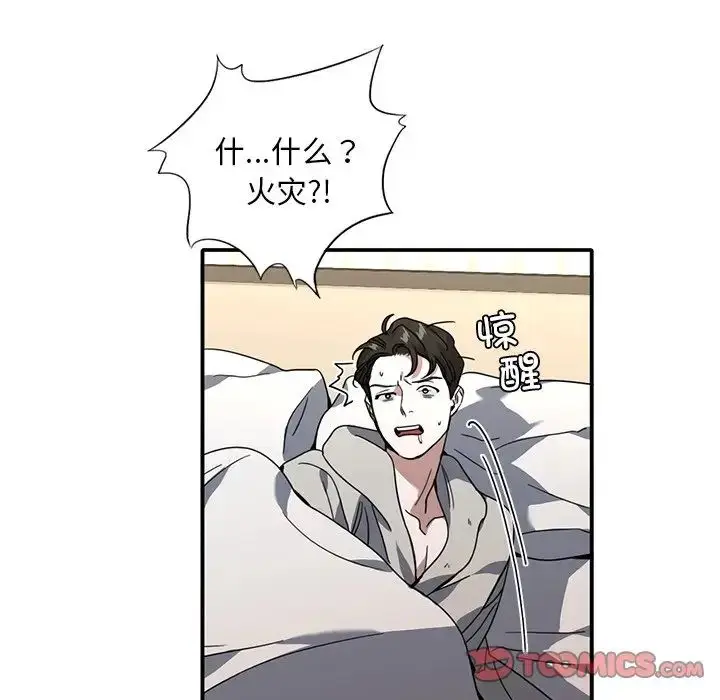漫画《父债子偿》第9话第20张图