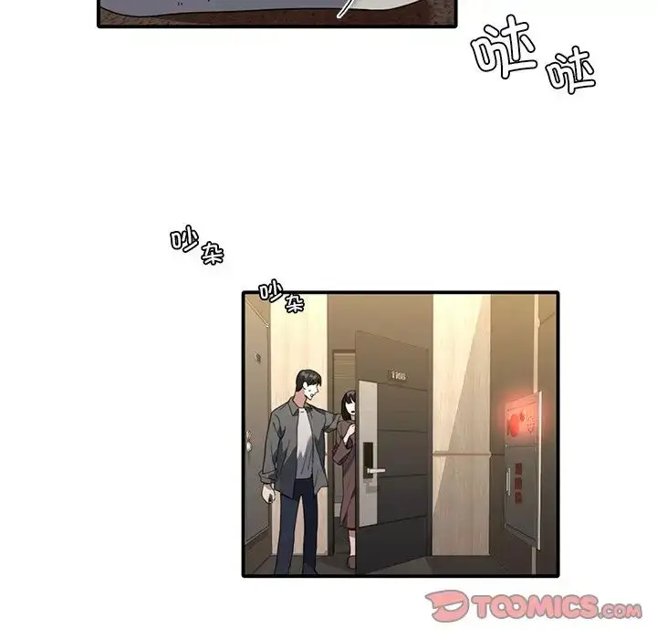 漫画《父债子偿》第9话第22张图