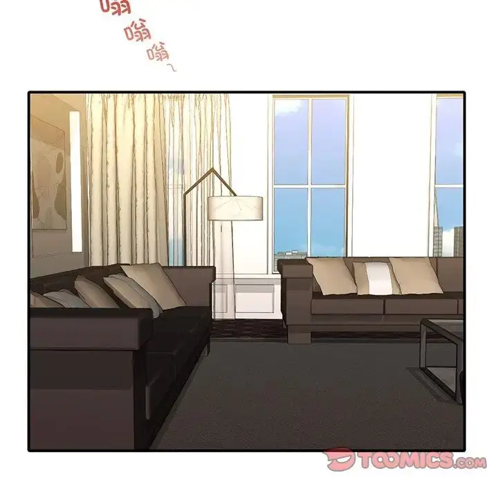 漫画《父债子偿》第9话第24张图