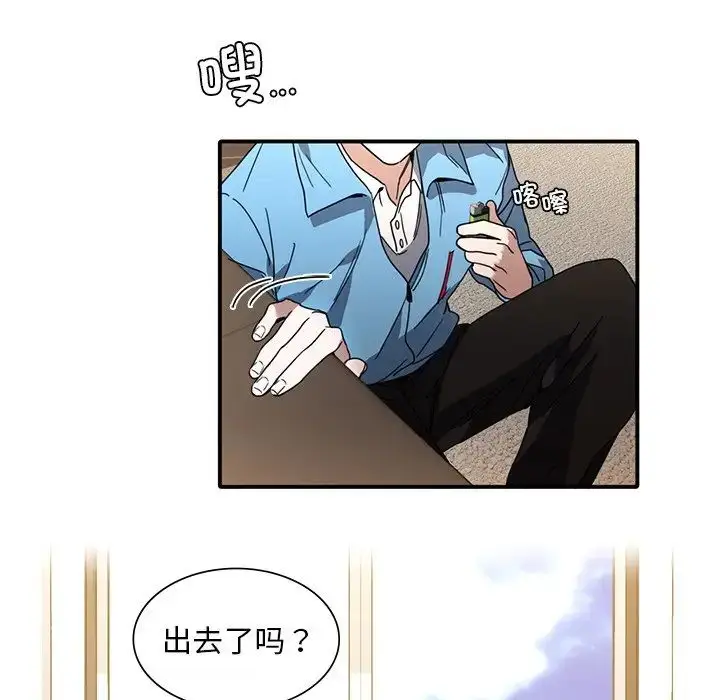 漫画《父债子偿》第9话第25张图