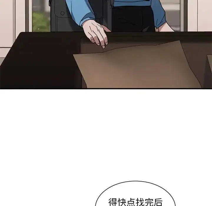 漫画《父债子偿》第9话第27张图