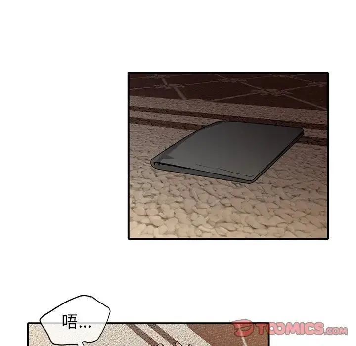 漫画《父债子偿》第9话第34张图