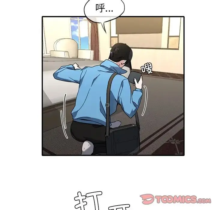 漫画《父债子偿》第9话第36张图