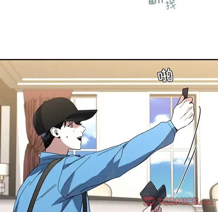 漫画《父债子偿》第9话第38张图