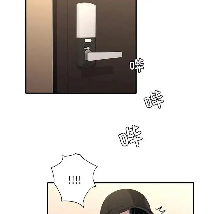 漫画《父债子偿》第9话第41张图
