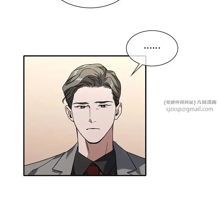 漫画《父债子偿》第9话第45张图