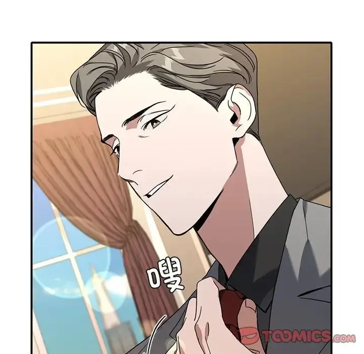 漫画《父债子偿》第9话第50张图