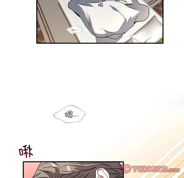 漫画《父债子偿》第9话第52张图
