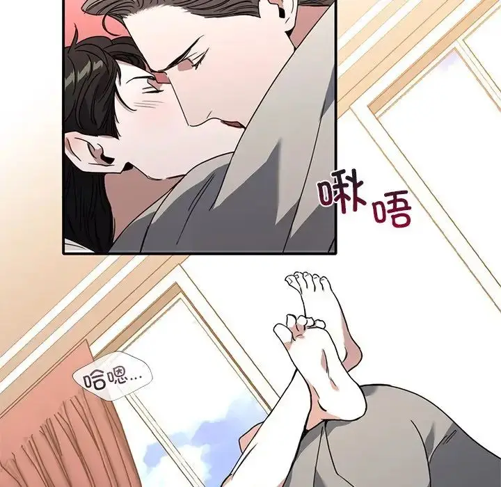 漫画《父债子偿》第9话第53张图
