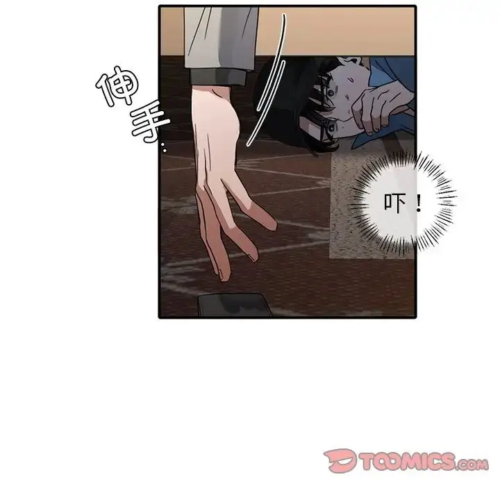 漫画《父债子偿》第9话第58张图