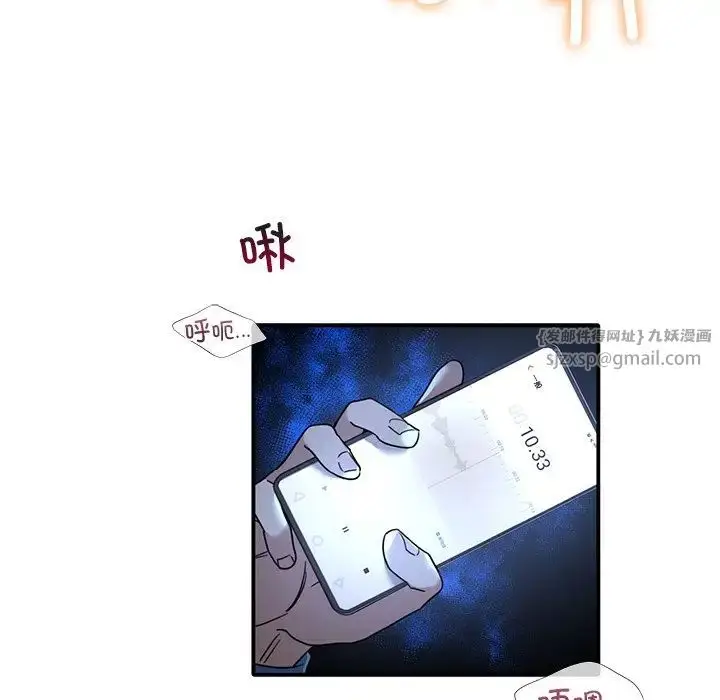 漫画《父债子偿》第9话第65张图