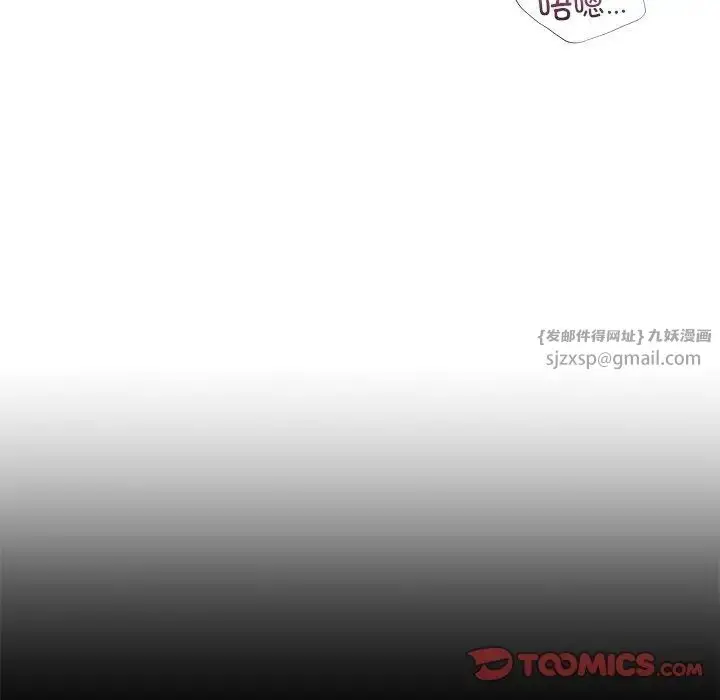 漫画《父债子偿》第9话第66张图