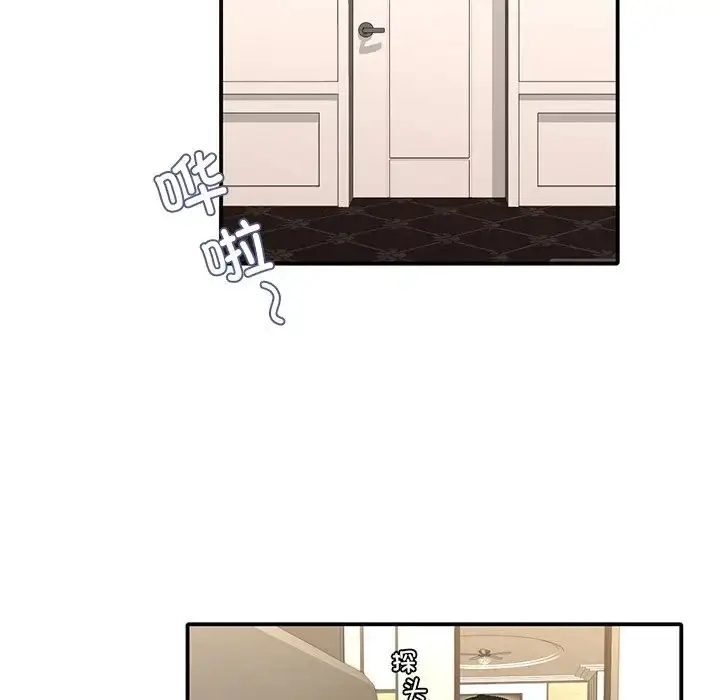 漫画《父债子偿》第9话第71张图